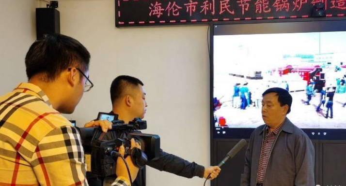 海倫市融媒體中心關注利民萬佳鍋爐，助力企業(yè)快速發(fā)展