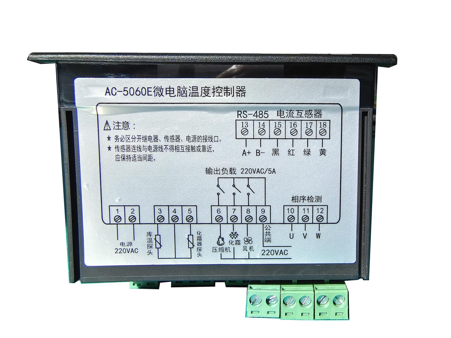 AC-5060E接線(xiàn)圖.jpg